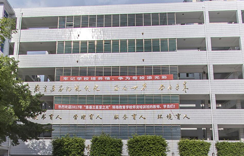 廣西幼兒師范高等?？茖W校繼續(xù)教育部