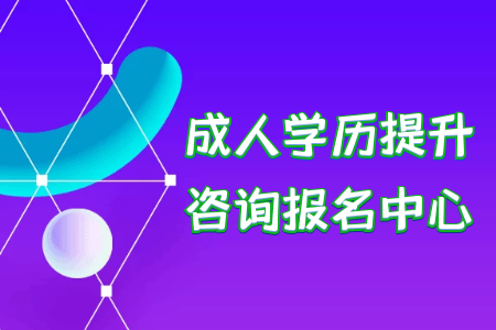 江蘇省專轉本 江蘇省專轉本