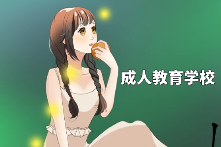 自考是什么?是專升本! 自考是什么?是專升本!