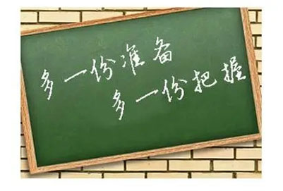 專升本語(yǔ)文閱讀理解解題技巧