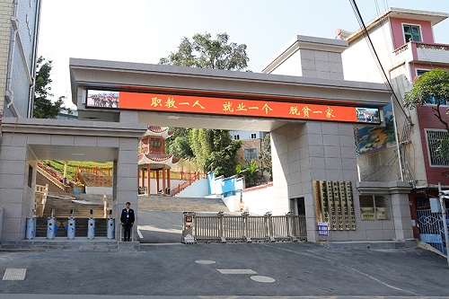 羅甸中等職業(yè)學(xué)校2021年招生要求 羅甸中等職業(yè)學(xué)校2021年招生要求