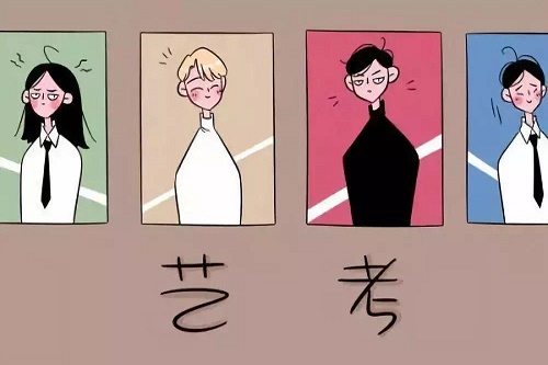 藝考落榜了怎么辦,可以報普通學(xué)校嗎 藝考落榜了怎么辦,可以報普通學(xué)校嗎