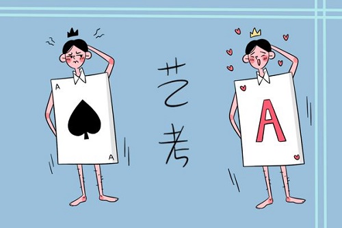 2021年重慶藝術類各類別?？假Y格線是多少