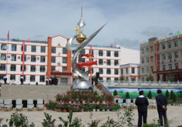 臨潭縣職業(yè)技術(shù)中學 臨潭縣職業(yè)技術(shù)中學