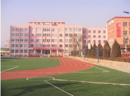 永靖縣職業(yè)中學(xué) 永靖縣職業(yè)中學(xué)