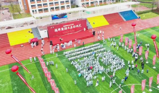 臨夏州民族學(xué)校 臨夏州民族學(xué)校