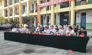 蘭州商業(yè)會(huì)計(jì)學(xué)校 蘭州商業(yè)會(huì)計(jì)學(xué)校