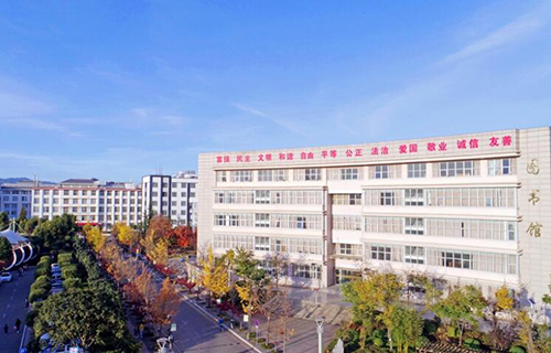 云南林業(yè)職業(yè)技術學院五年制大專2021年招生條件 云南林業(yè)職業(yè)技術學院五年制大專2021年招生條件
