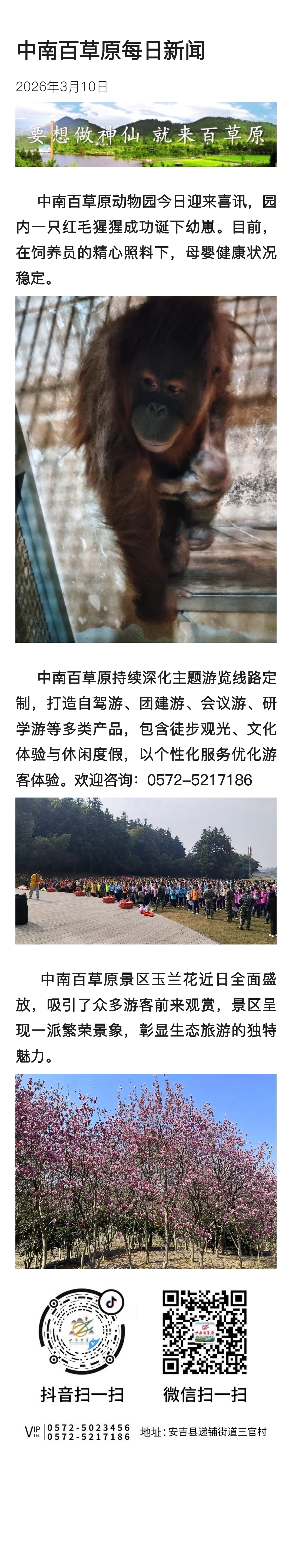 32ecf91263fff722018d2859eebd01c7.jpg